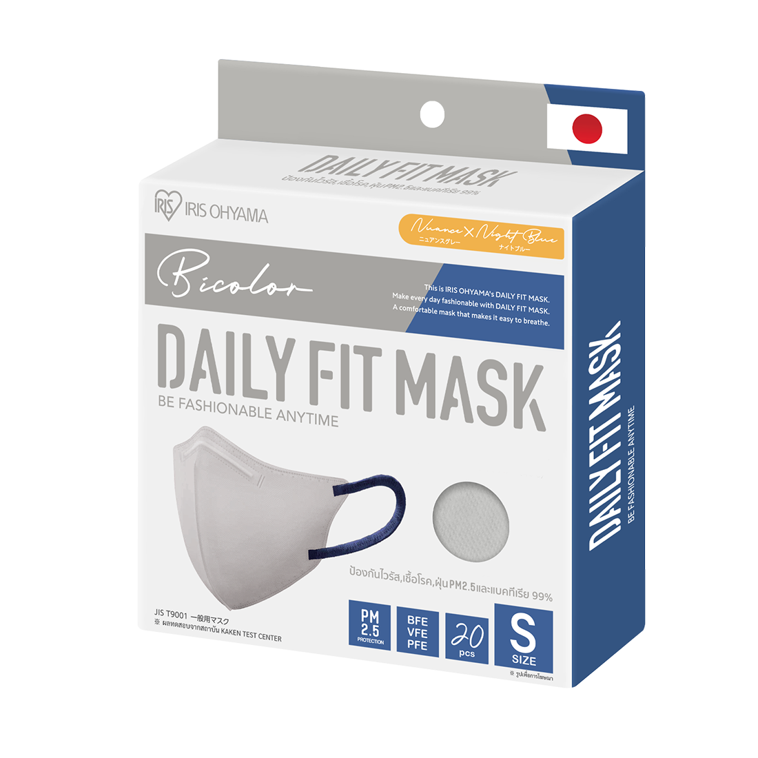 IRIS OHYAMA - DAILY FIT MASK(GRAY-BLUE)3D  20 pcs. - OCC LIFE