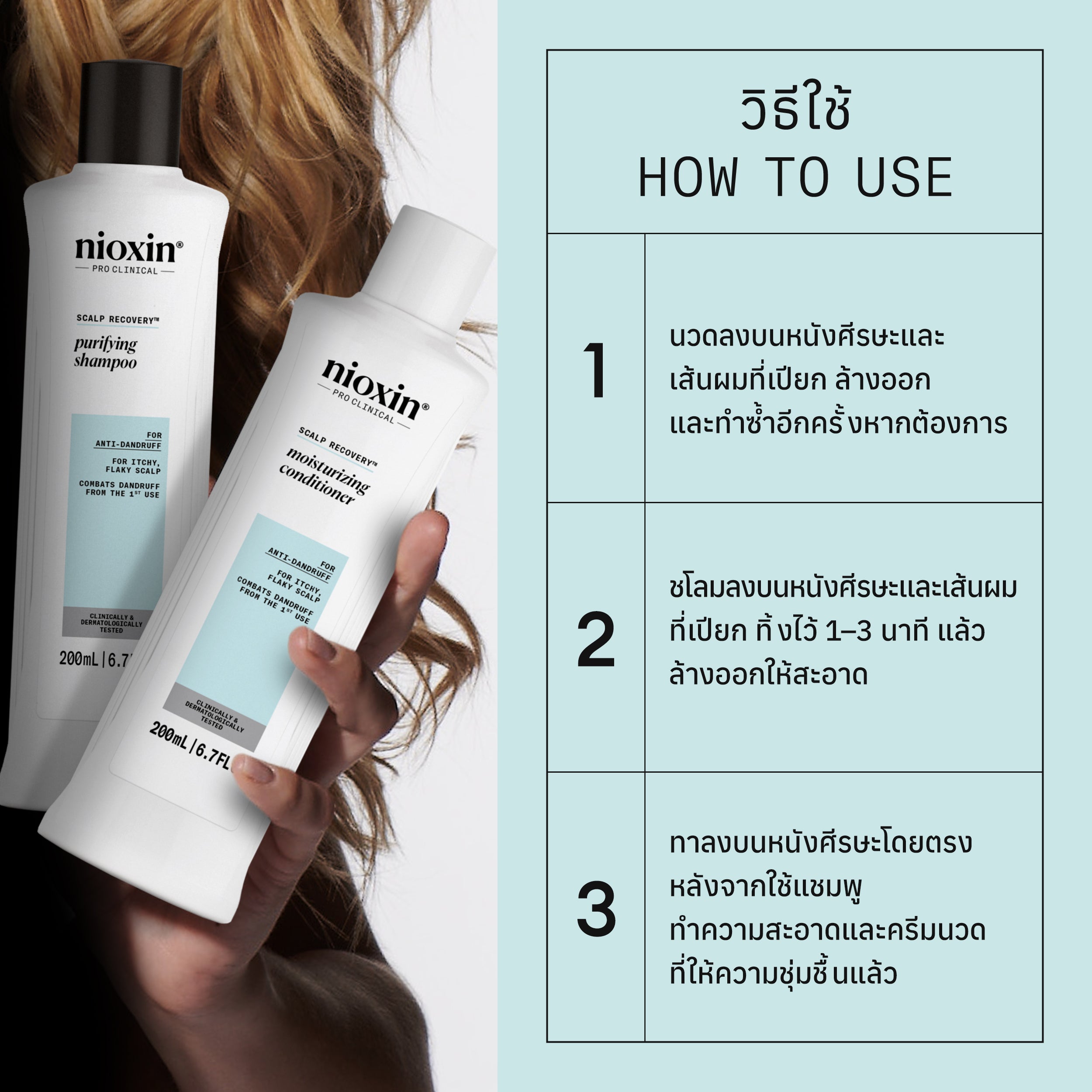 NIOXIN - 3 Steps Scalp Recovery System - OCC LIFE