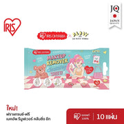 IRIS OHYAMA - MAKEUP REMOVER SHEETXDADDY 10PCS - OCC LIFE
