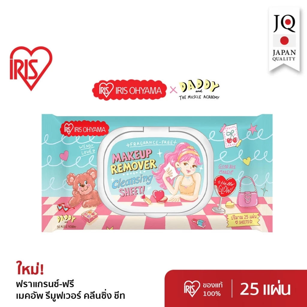 IRIS OHYAMA - MAKEUP REMOVER SHEETXDADDY 25PCS - OCC LIFE
