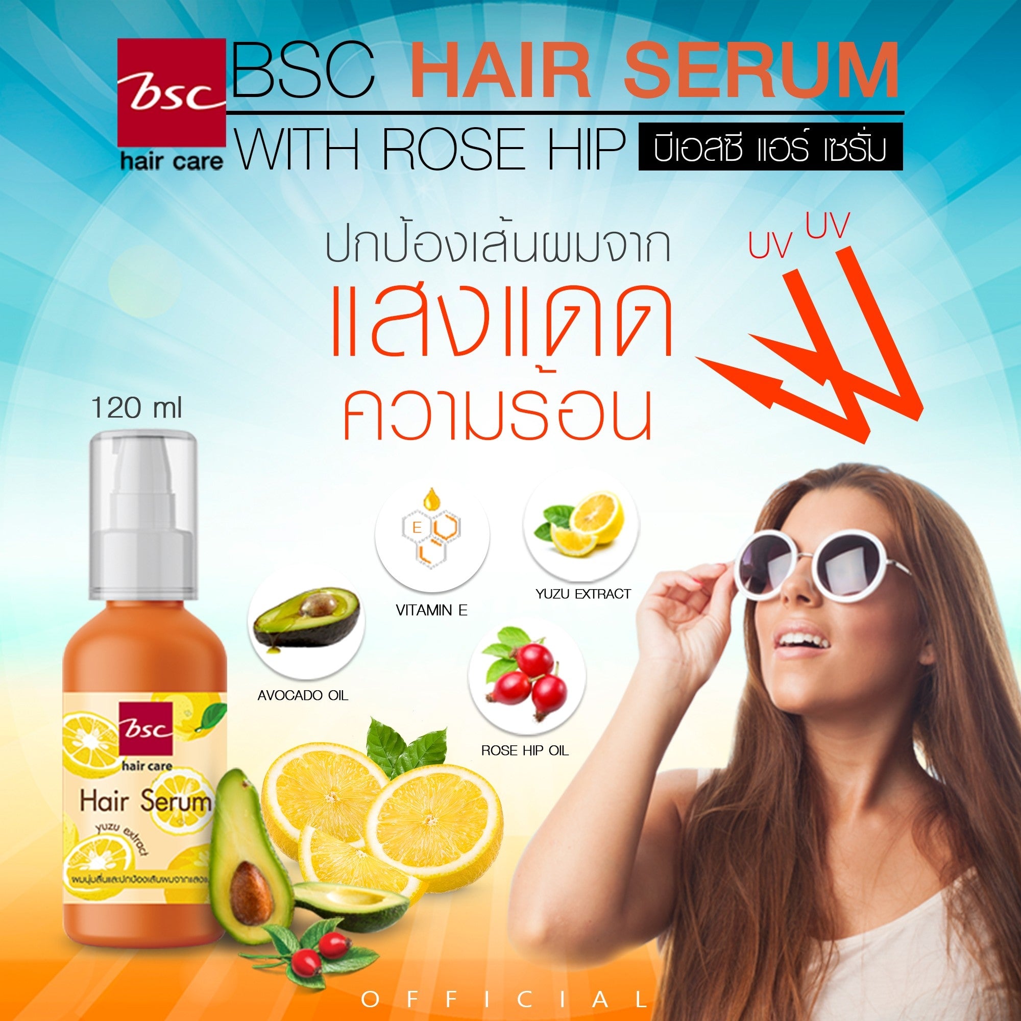 BSC - Hair Serum Yuzu Extract 120 ml. - OCC LIFE