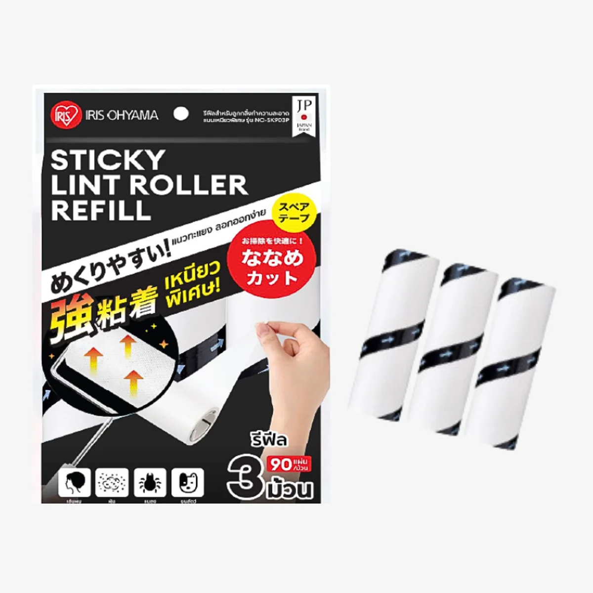 IRIS-OHYAMA - Lint Roller Refills 3 Rolls (Extra Sticky) - OCC LIFE