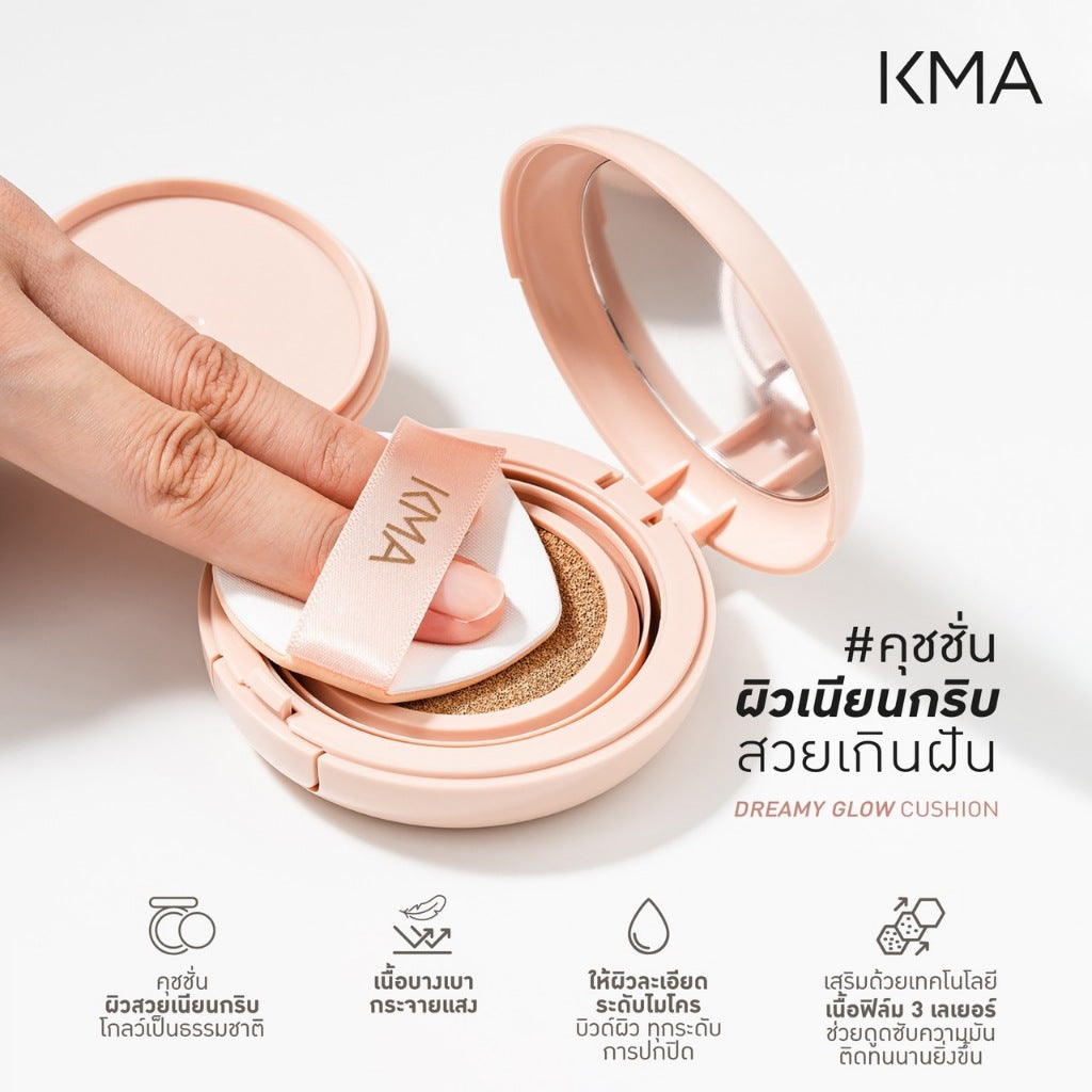 KMA - Dreamy Glow Cushion SPF 50+ PA +++  15g. - OCC LIFE