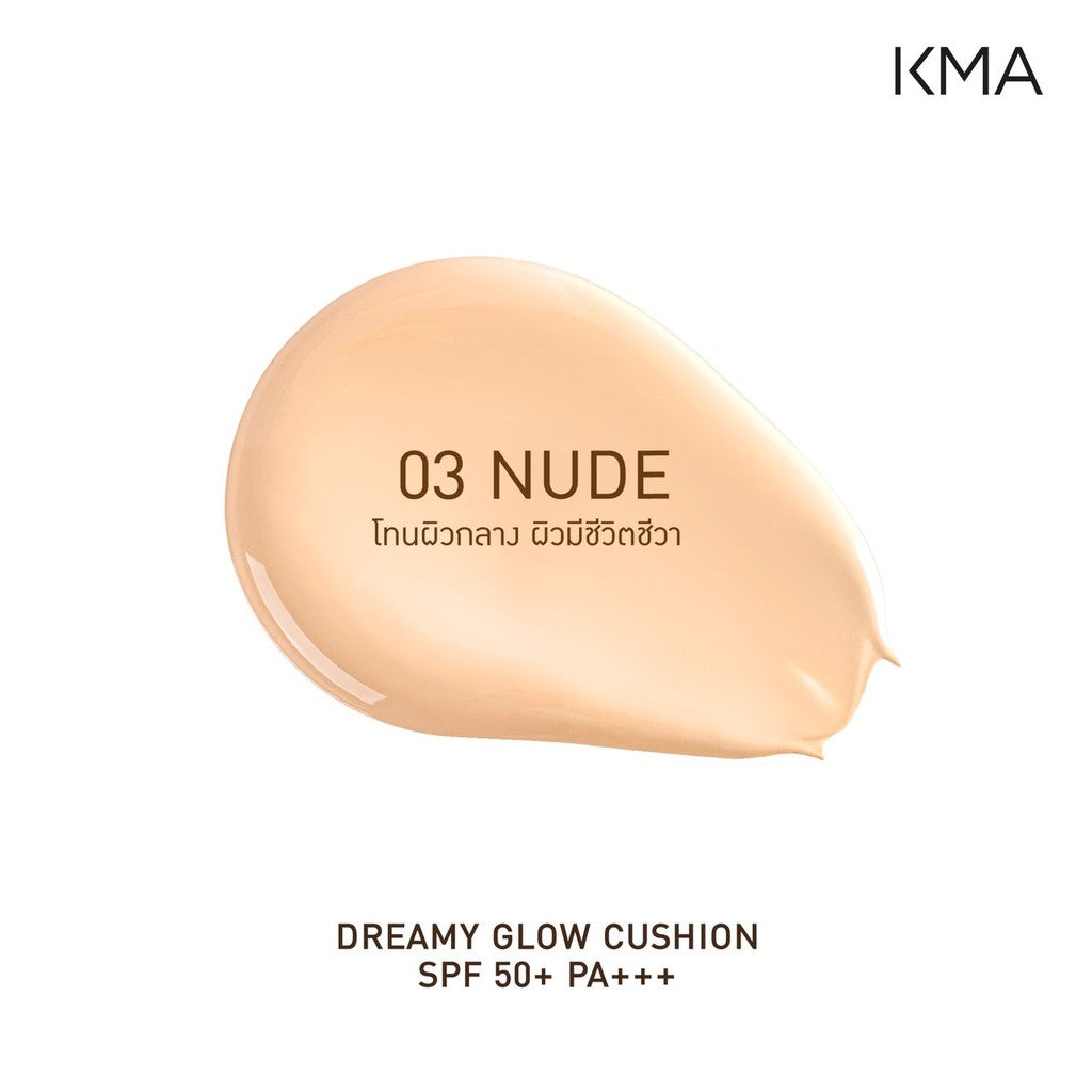 KMA - Dreamy Glow Cushion SPF 50+ PA +++  15g. - OCC LIFE