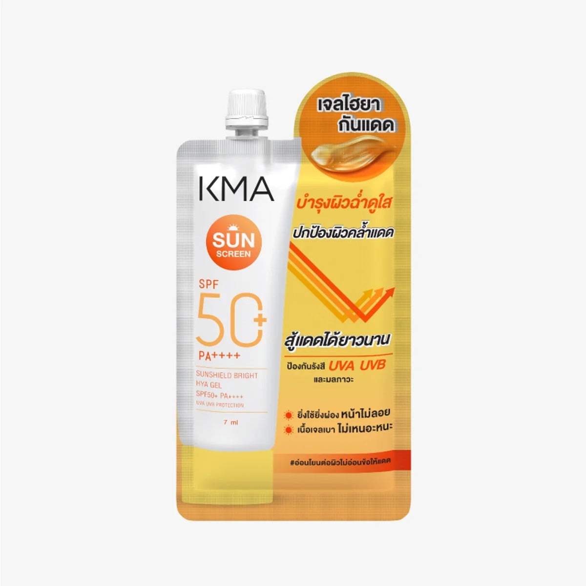 KMA - Sunshield Bright HYA Gel 7ml. - OCC LIFE