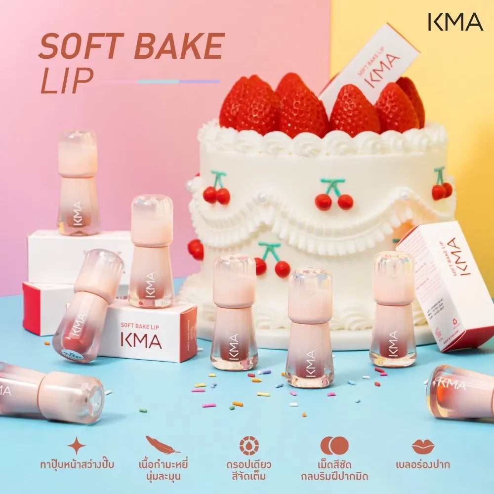 KMA - Soft Bake Lip 2.3 g. - OCC LIFE