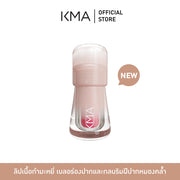 KMA - Soft Bake Lip 2.3 g. - OCC LIFE