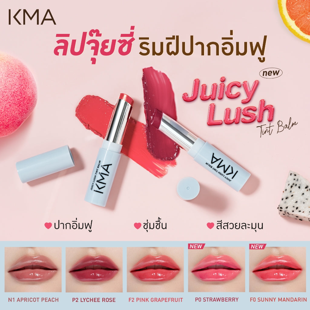 KMA - Juicy Lush Tint Balm - OCC LIFE