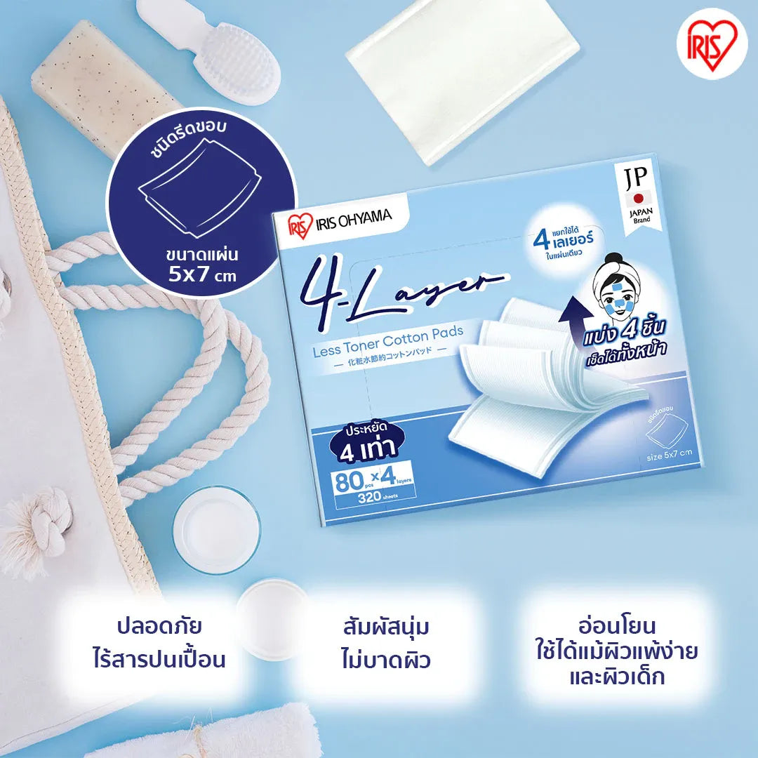 IRIS-OHYAMA - 4 Layer Less Toner Cotton Pads 80 Pads x 4 Layers - OCC LIFE