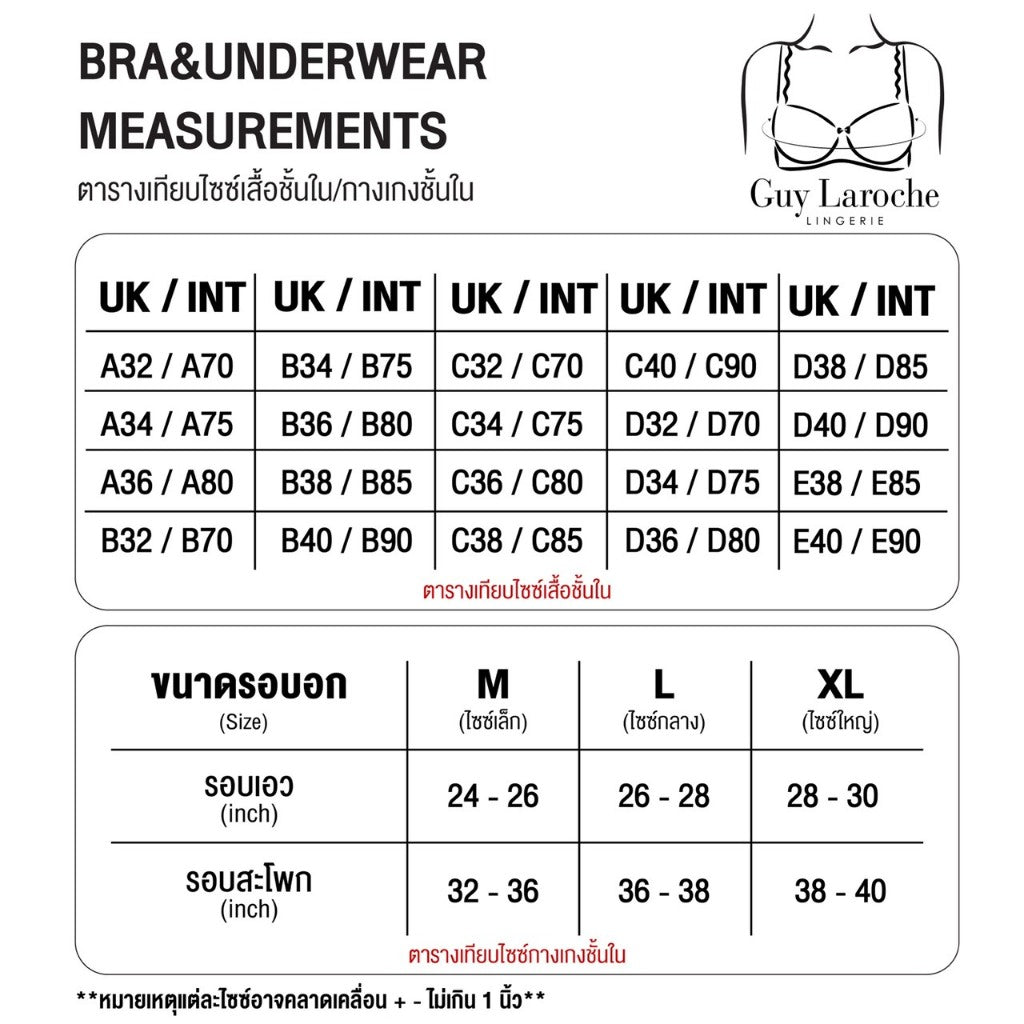 Guy Laroche Sugar Bon Bons Collection Elegant Lace Bra with 3/4 Cup Mold GB7R66 - OCC LIFE