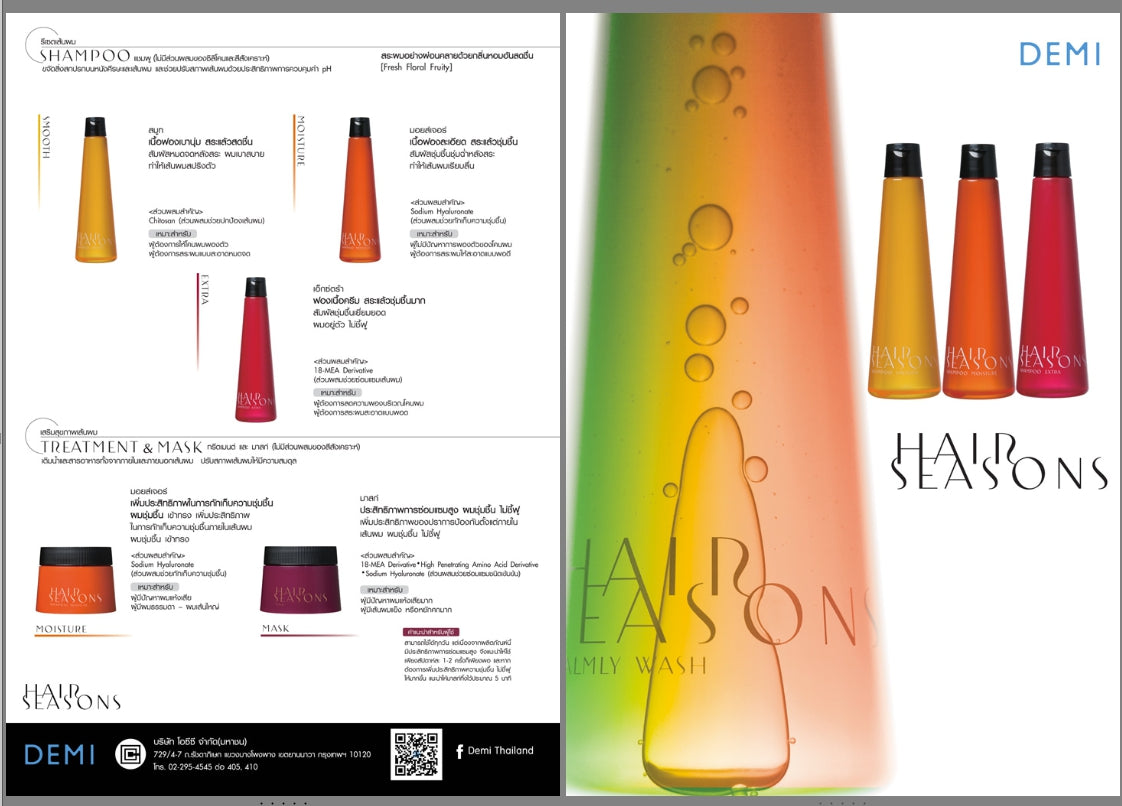 DEMI - HAIR SEASONS SHAMPOO MOISTURE A 250ML - OCC LIFE