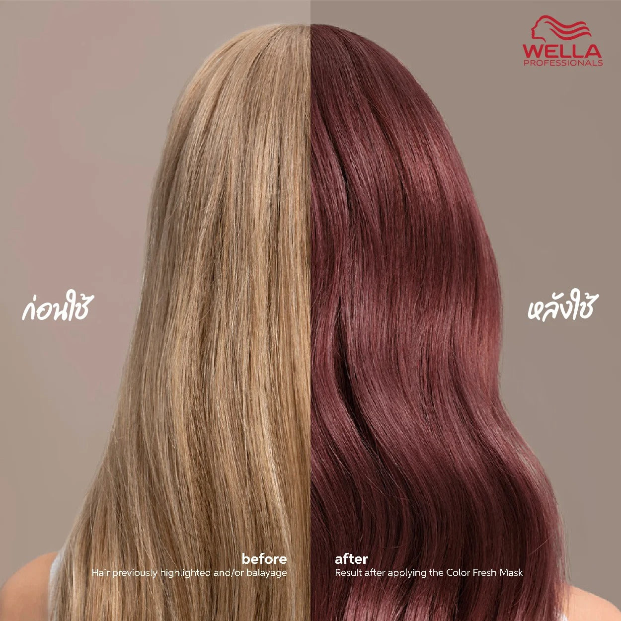 WELLA - Rose Blaze Color Fresh Mask - OCC LIFE