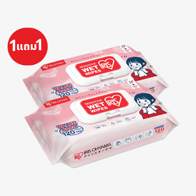 IRIS-OHYAMA - [BUY 1 GET 1 FREE] Sensitive Wet Wipes 120 Sheets - OCC LIFE