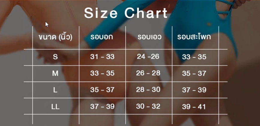 Guy Laroche Swimwear – Bikini Two-Piece GPL2016 - OCC LIFE