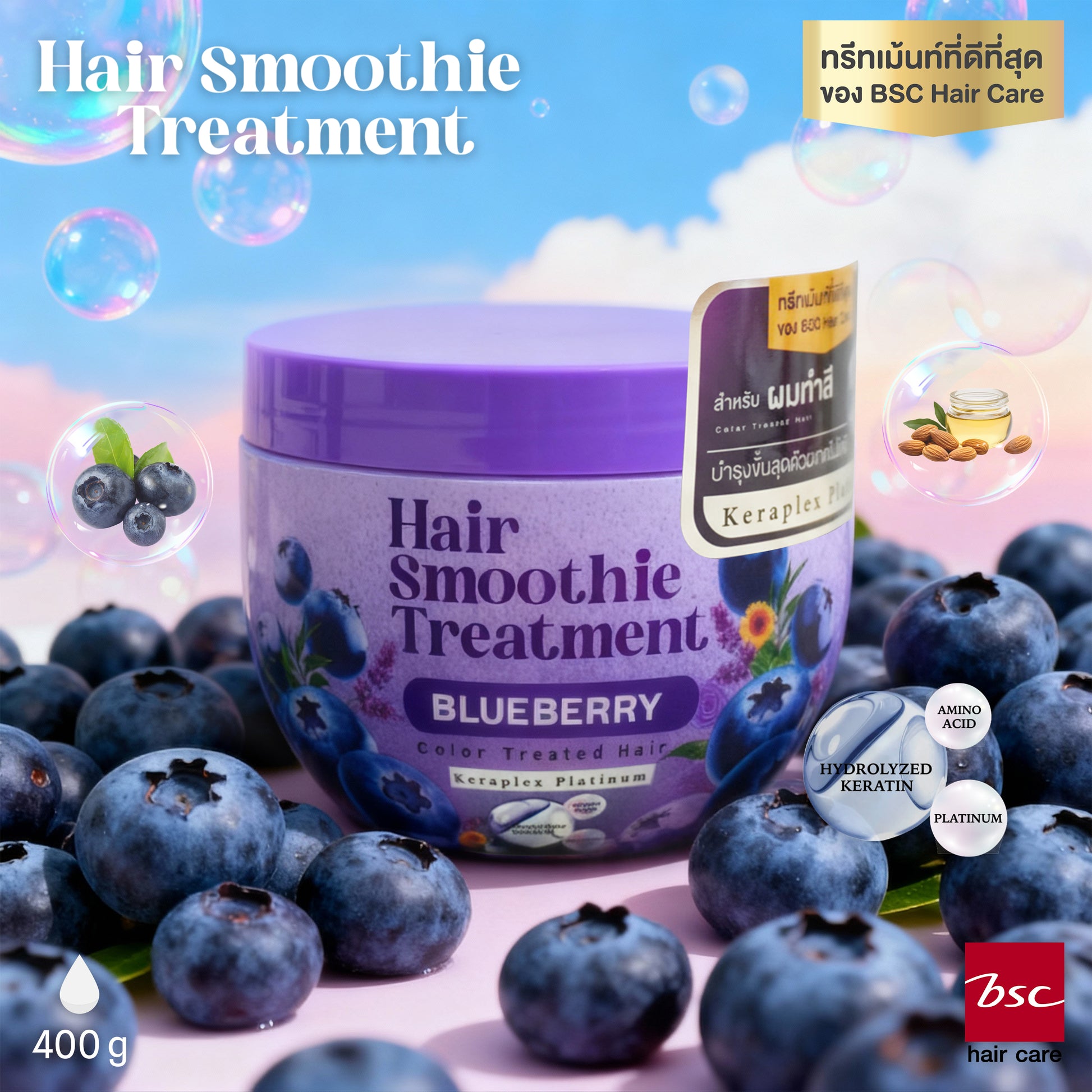 BSC - Hair Smoothie Treatment –Blueberry 400 g. - OCC LIFE