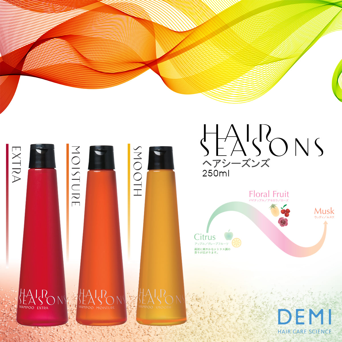DEMI - HAIR SEASONS SHAMPOO EXTRA 250ML - OCC LIFE