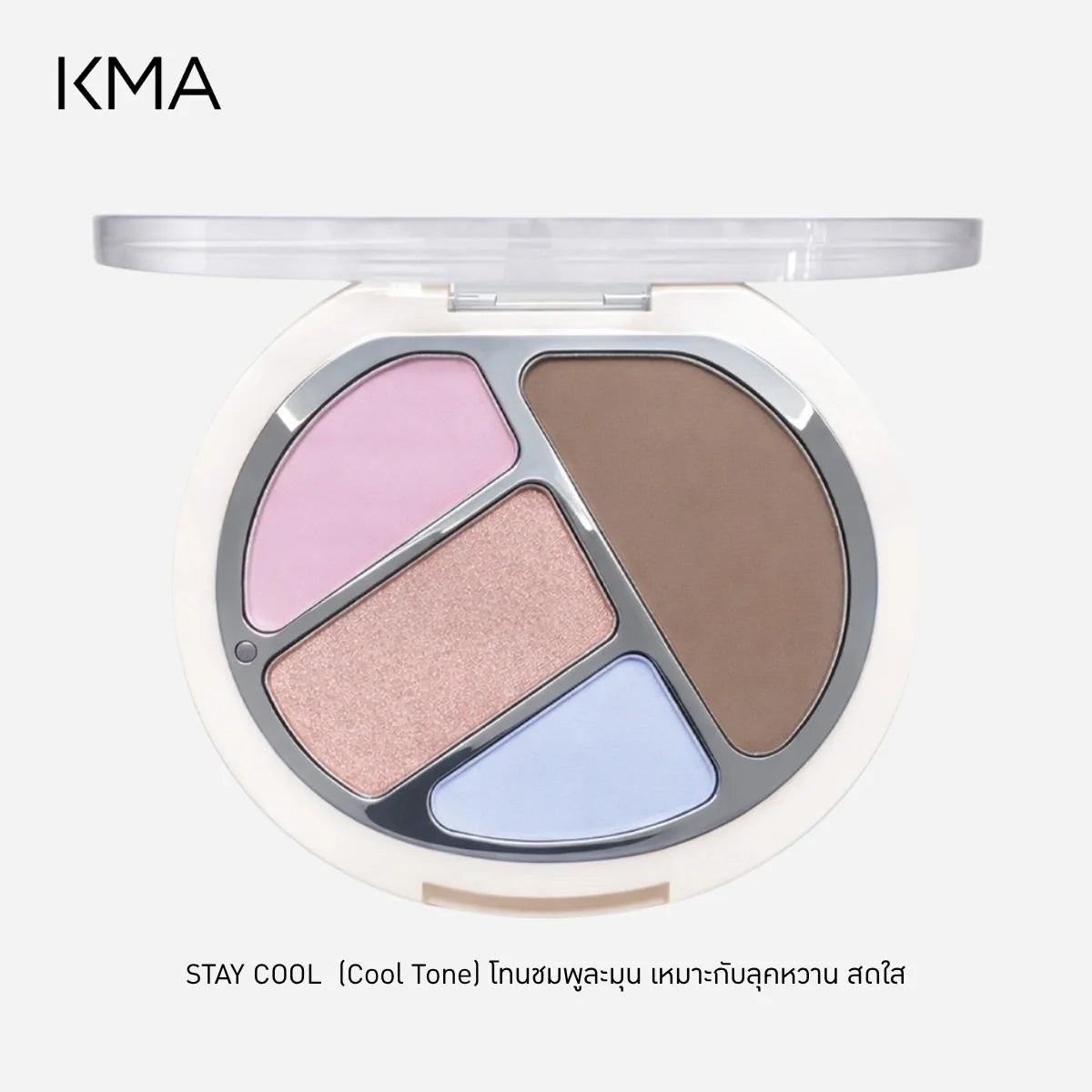 KMA - Shape & Shine Palette
