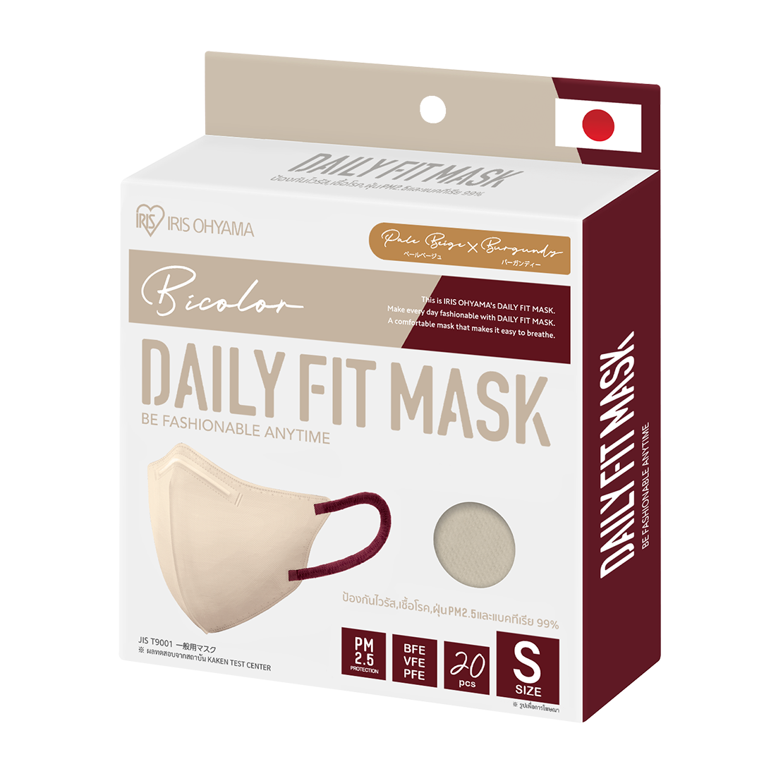 IRIS OHYAMA - DAILY FIT MASK (BEIGE-BURGUNDY)3D  20 pcs. - OCC LIFE