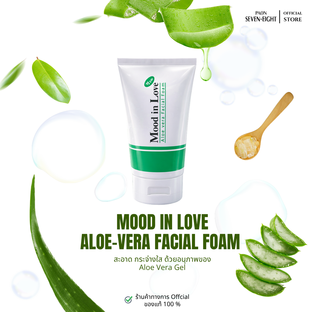 PAON - Mood in love Aloe-Vera Facial Foam 110 ml. - OCC LIFE
