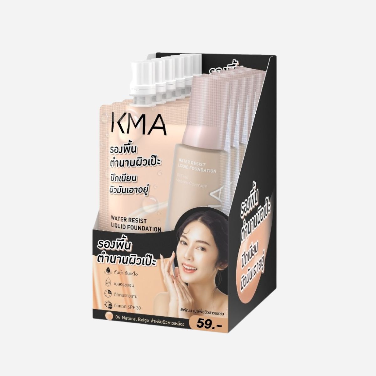 KMA - Water Resist Liquid Foundation  5 ml. (1 Box inculding 6 packs)