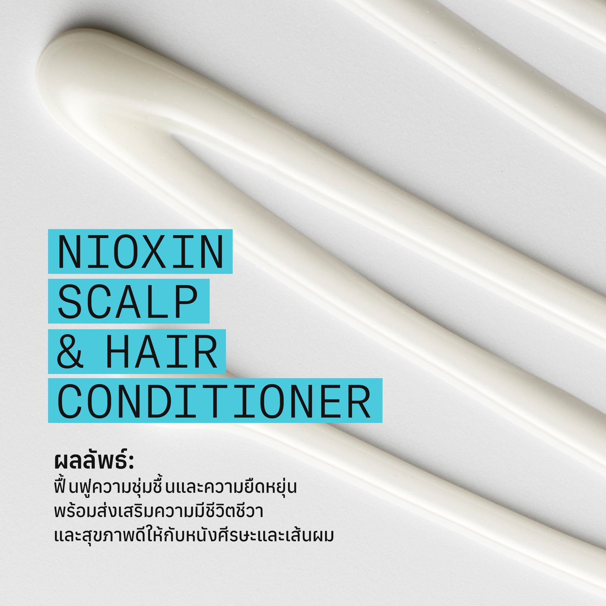 NIOXIN - System 3 Conditioner 300ml/1000ml - OCC LIFE