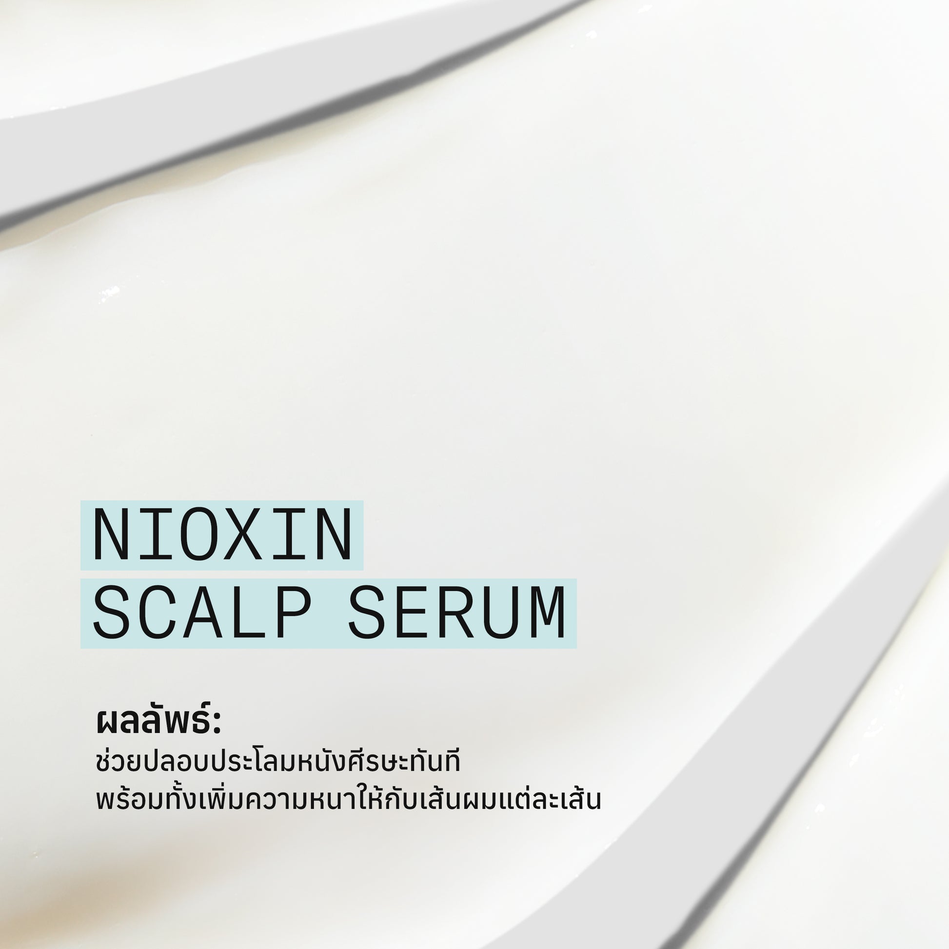 NIOXIN - Pro Clinical Scalp Recovery System Scalp Soothing Serum 100ml - OCC LIFE