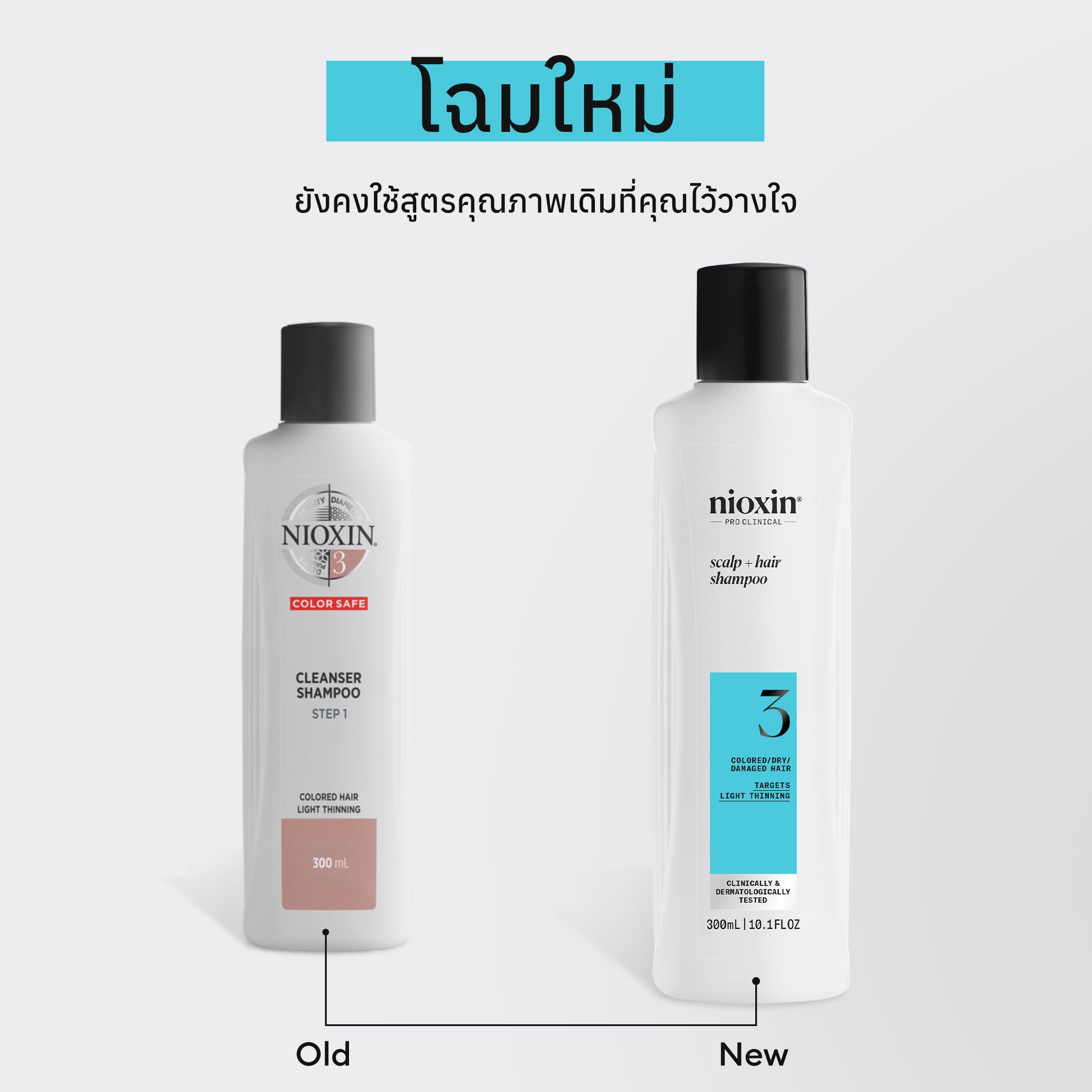 NIOXIN - System 3 Shampoo 300ml/1000ml - OCC LIFE