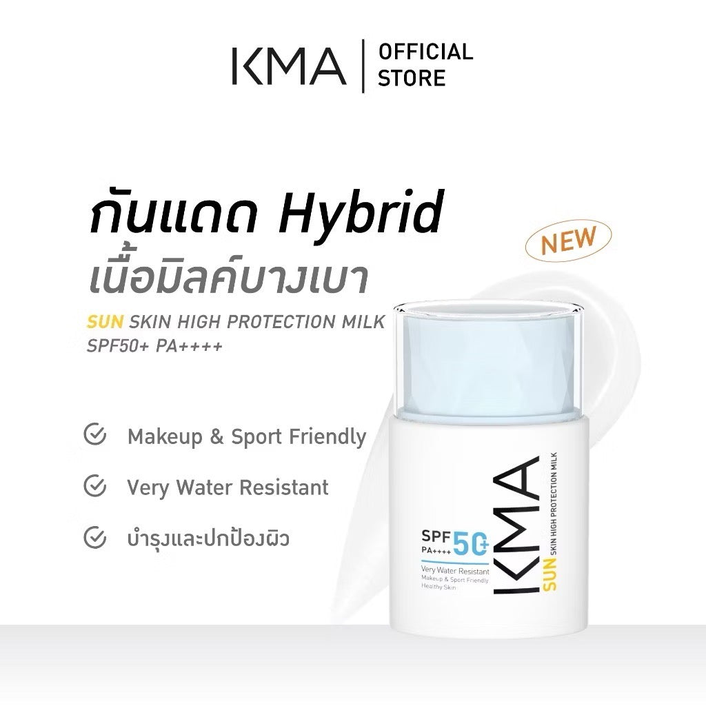 KMA - Sun Skin High Protection Milk SPF 50+ PA++++ - OCC LIFE