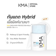 KMA - Sun Skin High Protection Milk SPF 50+ PA++++ - OCC LIFE