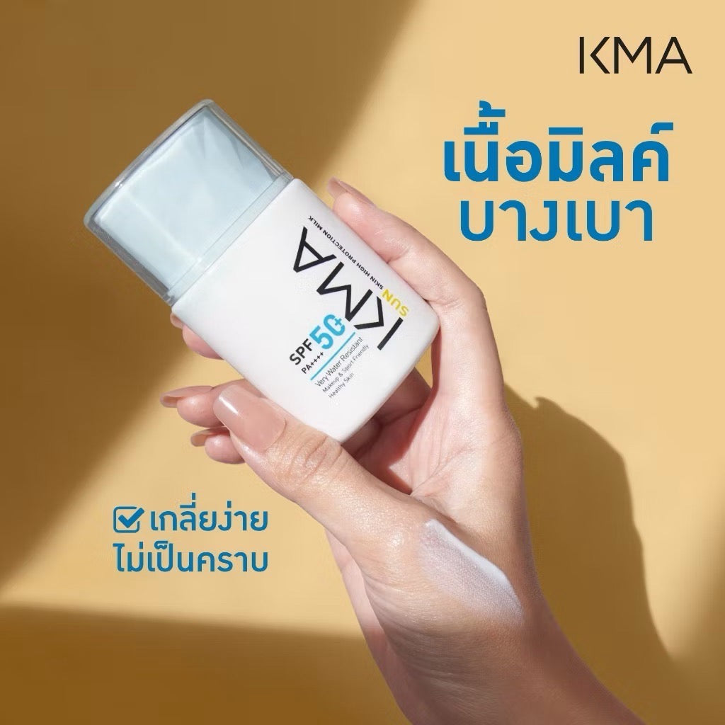 KMA - Sun Skin High Protection Milk SPF 50+ PA++++ - OCC LIFE