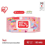 IRIS OHYAMA - SENSITIVE WET WIPES XDADDY 80PCS - OCC LIFE