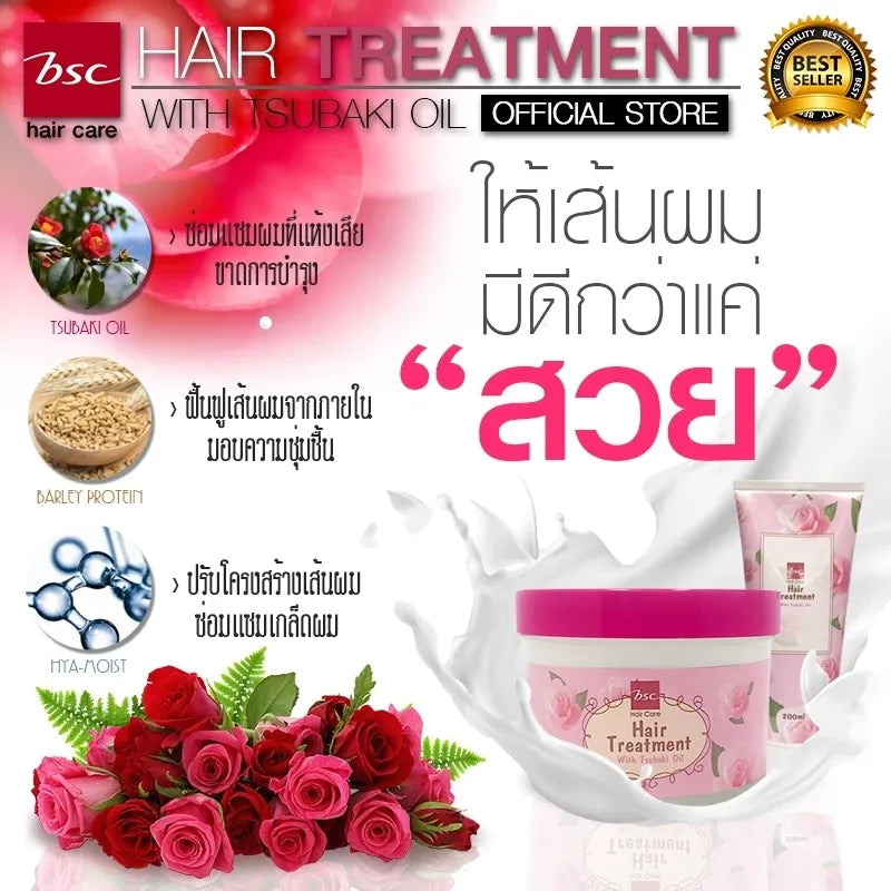 BSC - Glossy hair treatment Wax 400 g. - OCC LIFE