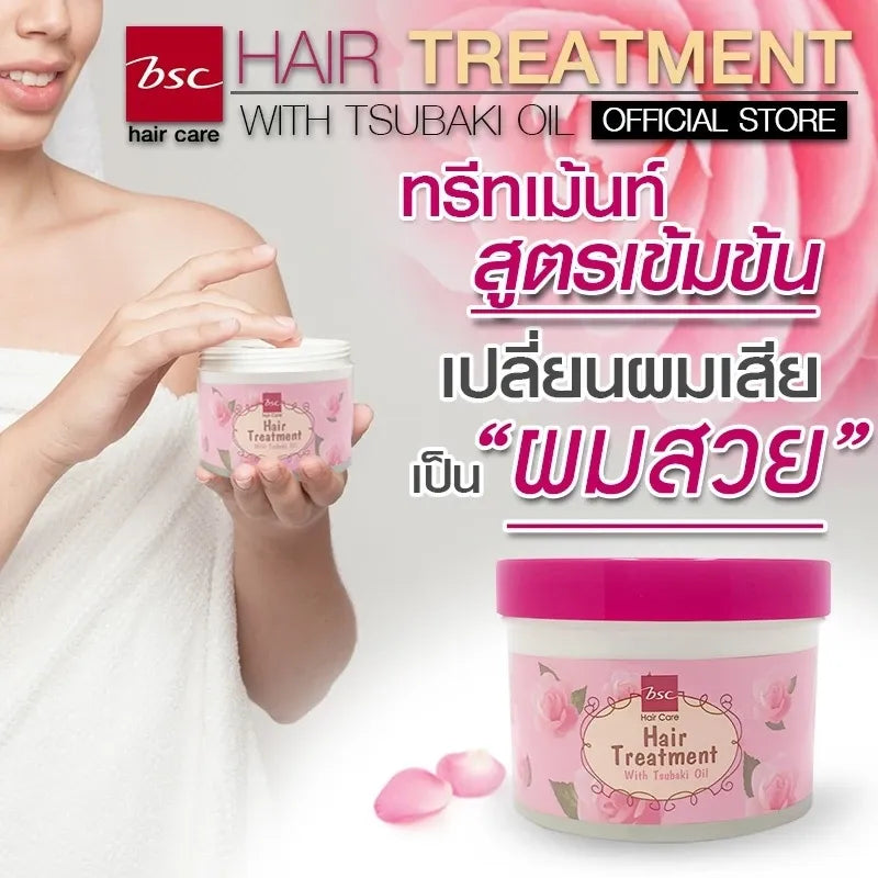 BSC - Glossy hair treatment Wax 400 g. - OCC LIFE
