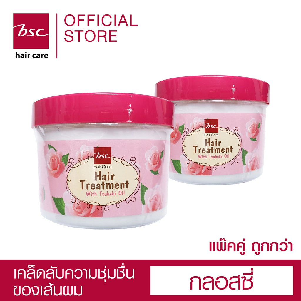 BSC - Glossy hair treatment Wax 400 g. - OCC LIFE