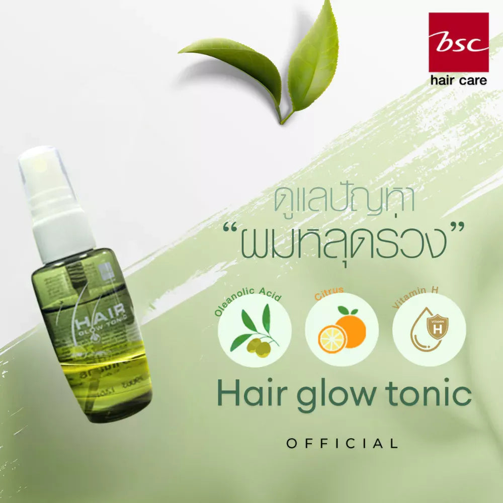 BSC - Hair Glow Tonic 40 ml. - OCC LIFE