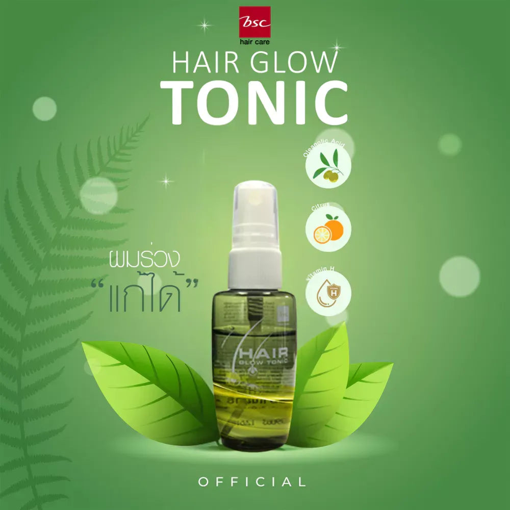BSC - Hair Glow Tonic 40 ml. - OCC LIFE