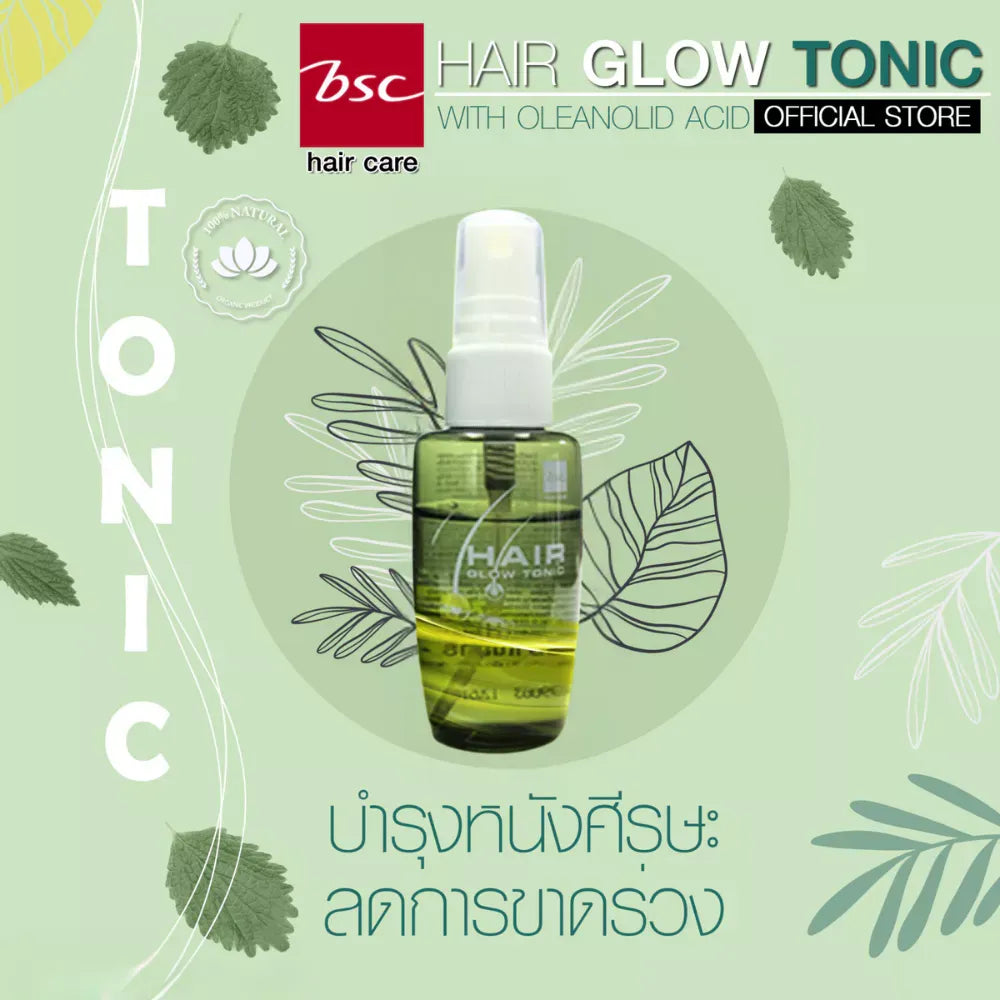 BSC - Hair Glow Tonic 40 ml. - OCC LIFE