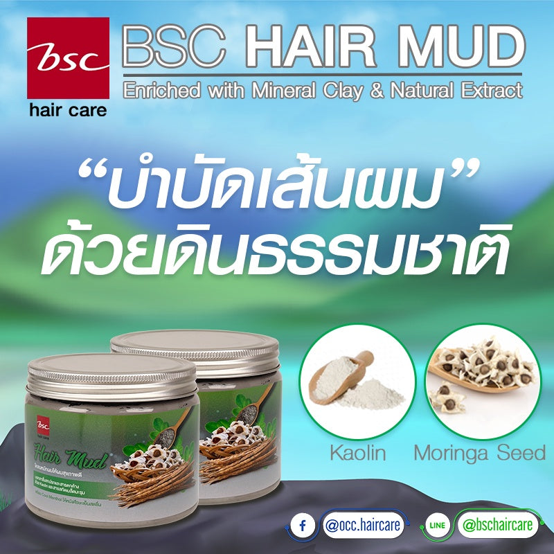 BSC - Hair Mud 400 ml. - OCC LIFE