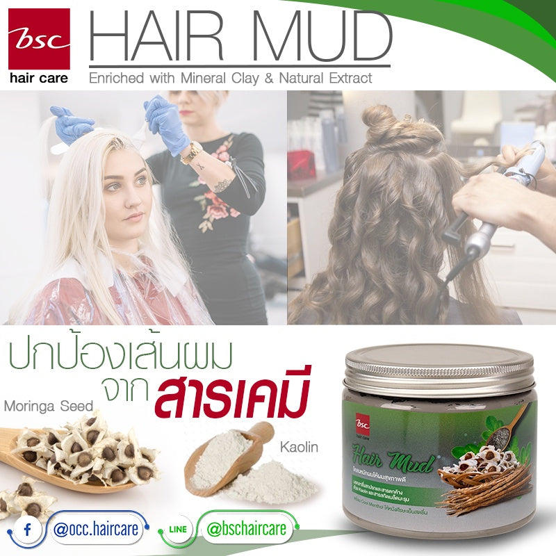 BSC - Hair Mud 400 ml. - OCC LIFE