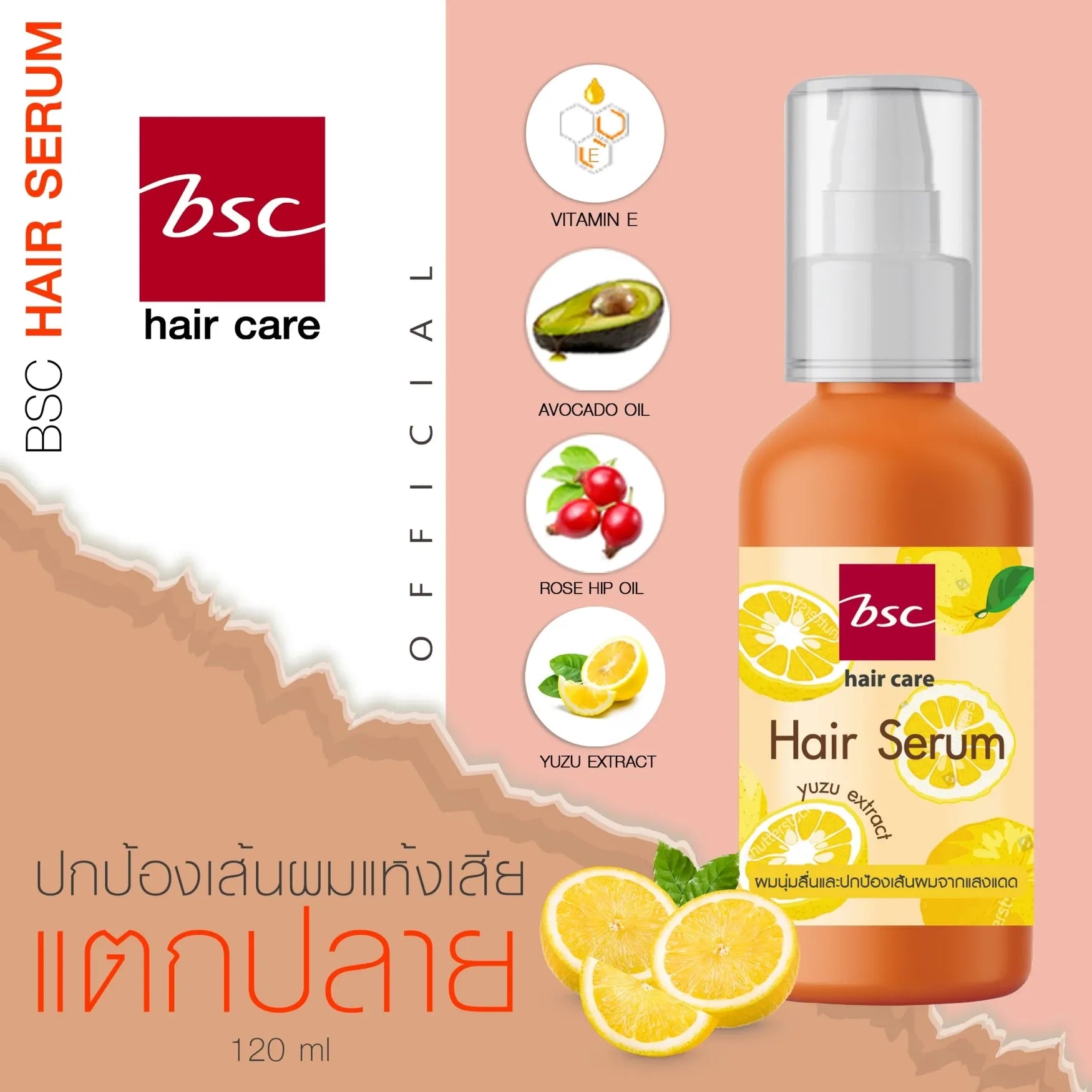 BSC - Hair Serum Yuzu Extract 120 ml. - OCC LIFE