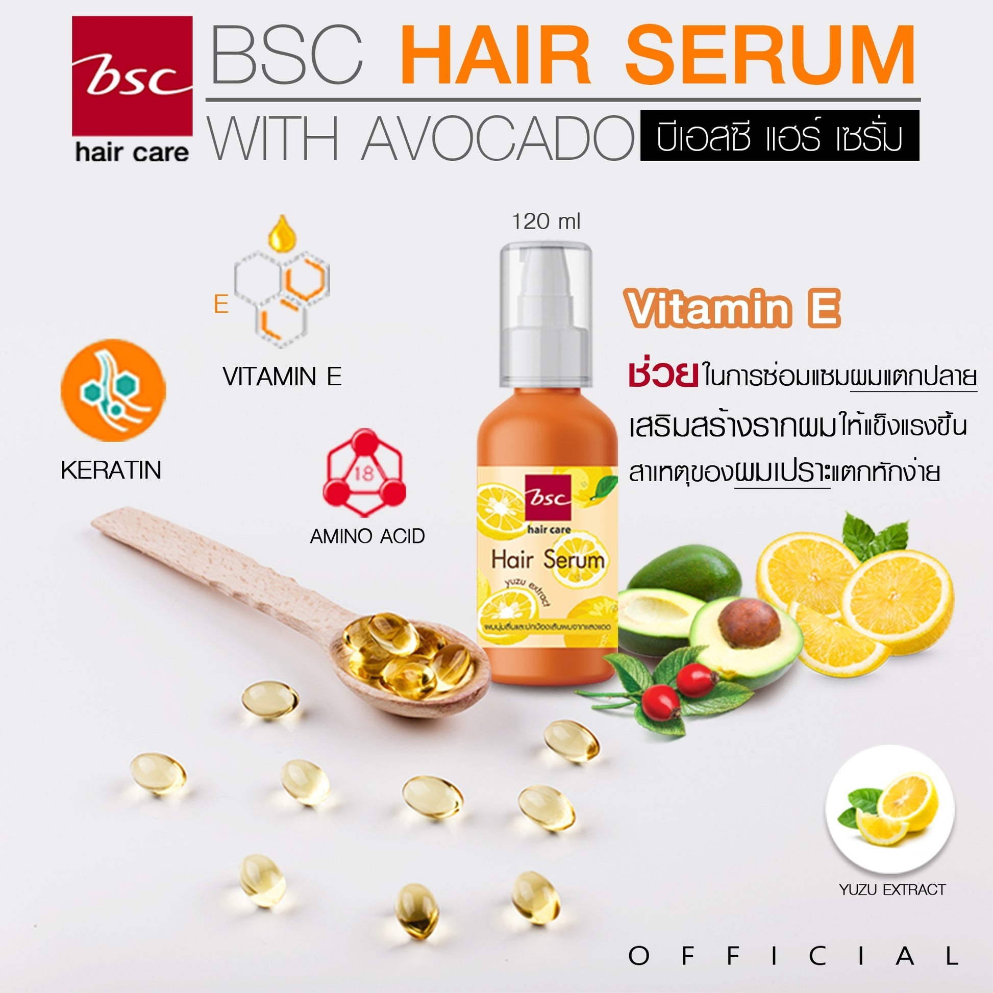 BSC - Hair Serum Yuzu Extract 120 ml. - OCC LIFE