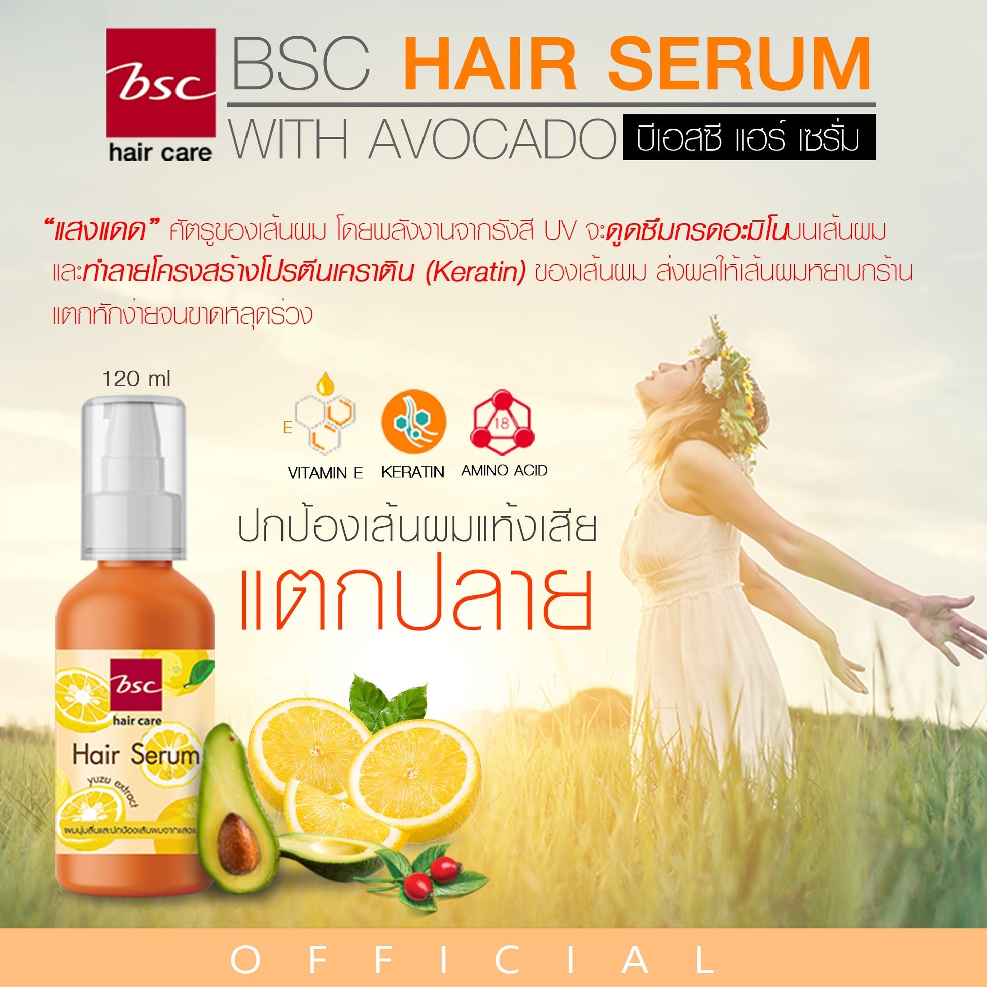 BSC - Hair Serum Yuzu Extract 120 ml. - OCC LIFE