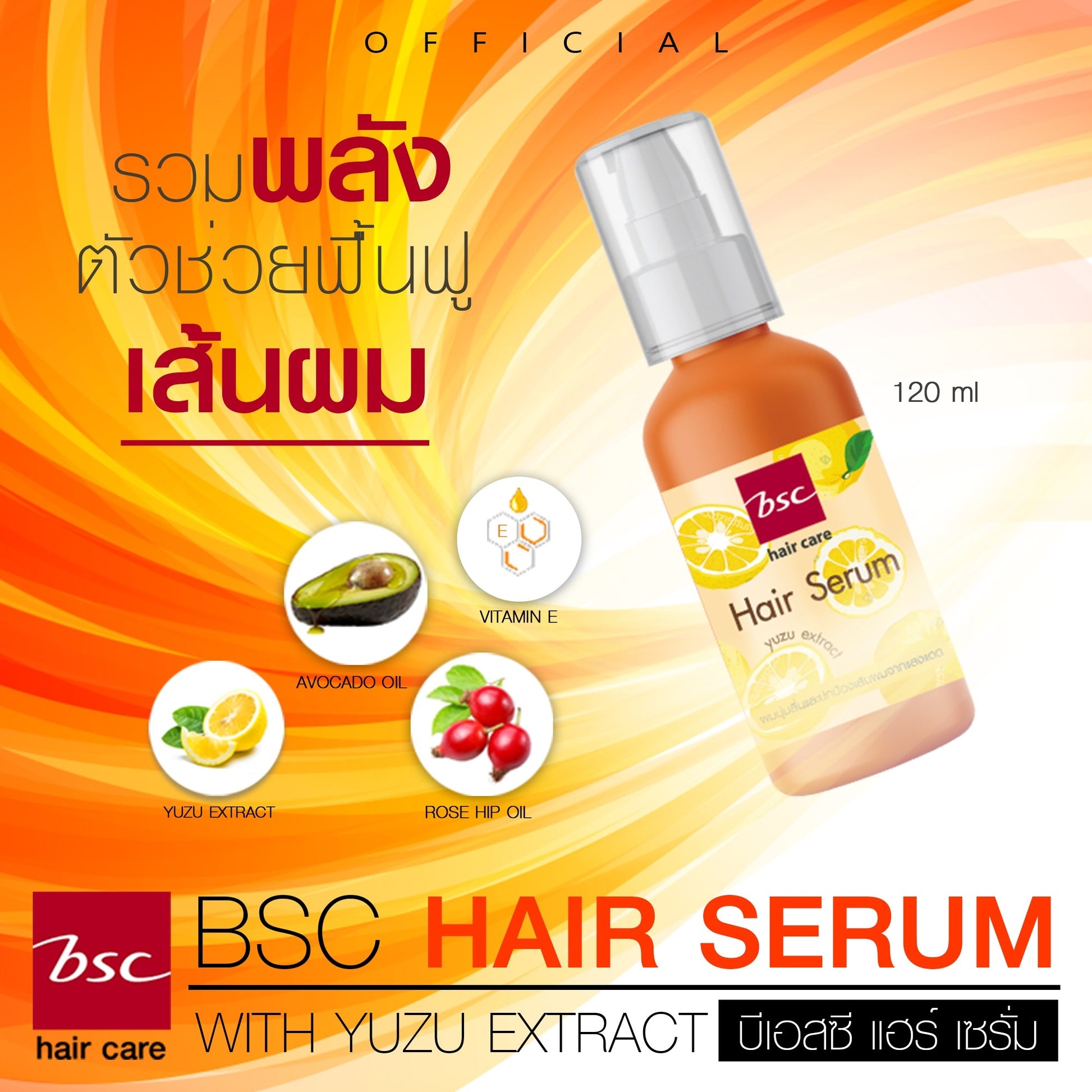 BSC - Hair Serum Yuzu Extract 120 ml. - OCC LIFE