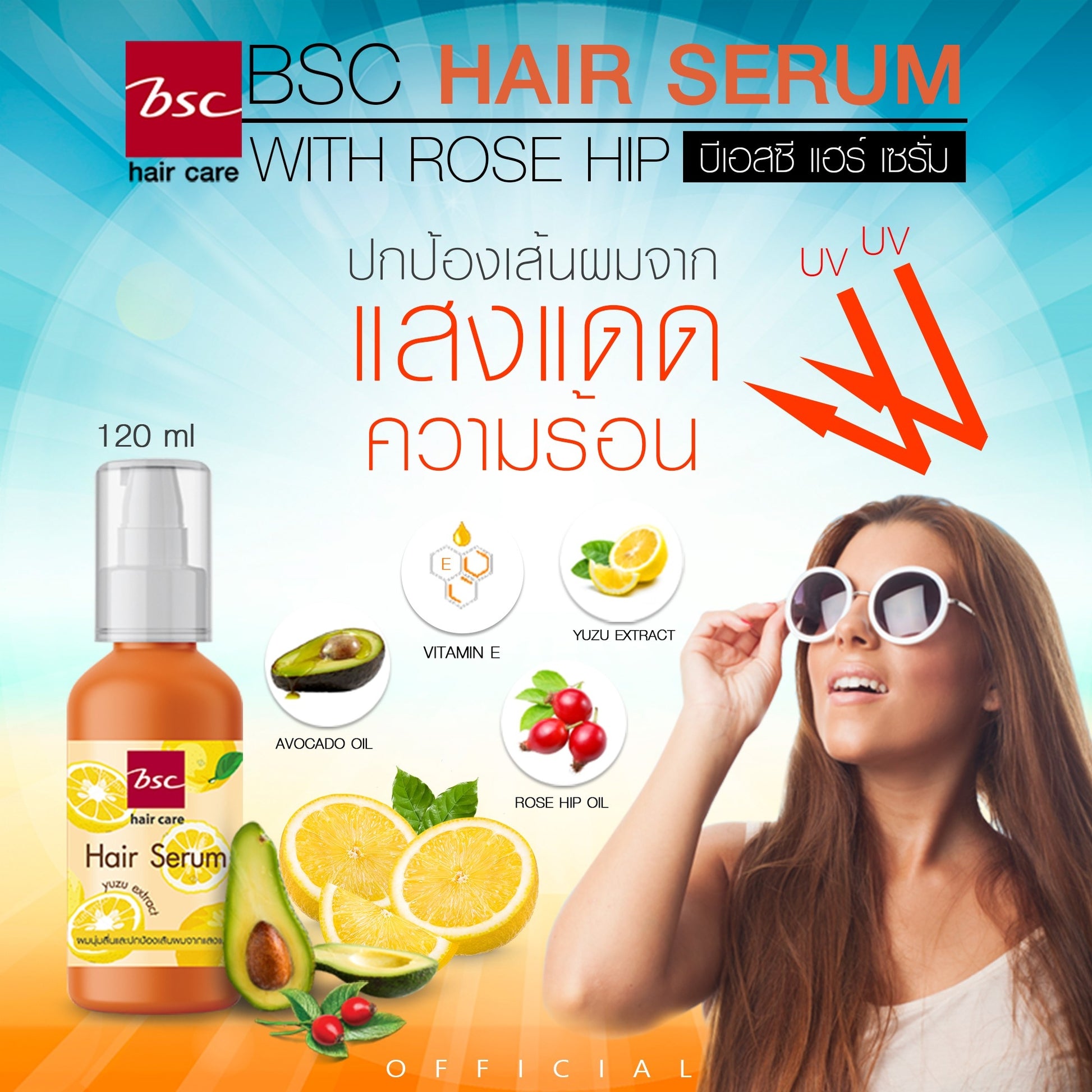 BSC - Hair Serum Yuzu Extract 120 ml. - OCC LIFE