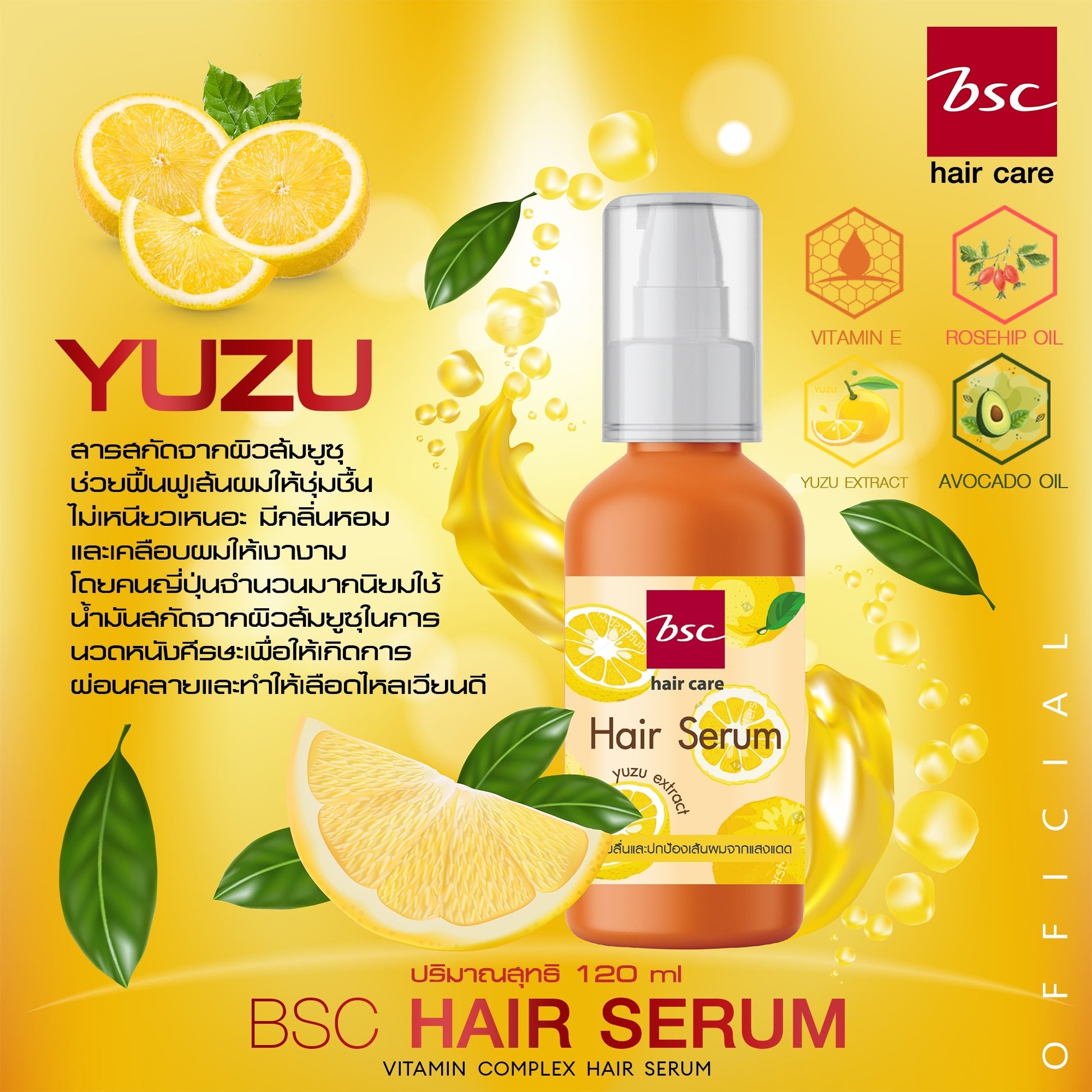 BSC - Hair Serum Yuzu Extract 120 ml. - OCC LIFE