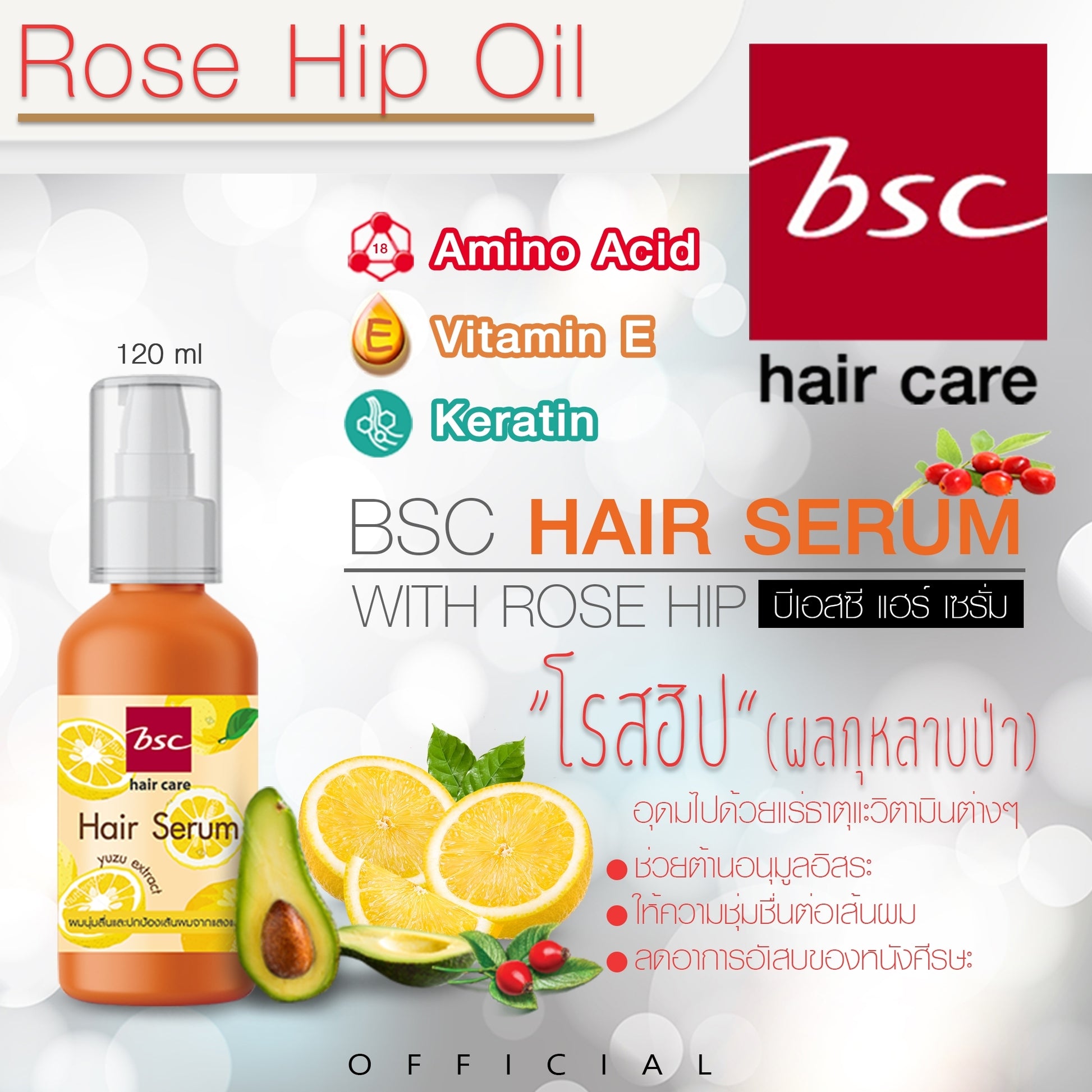 BSC - Hair Serum Yuzu Extract 120 ml. - OCC LIFE