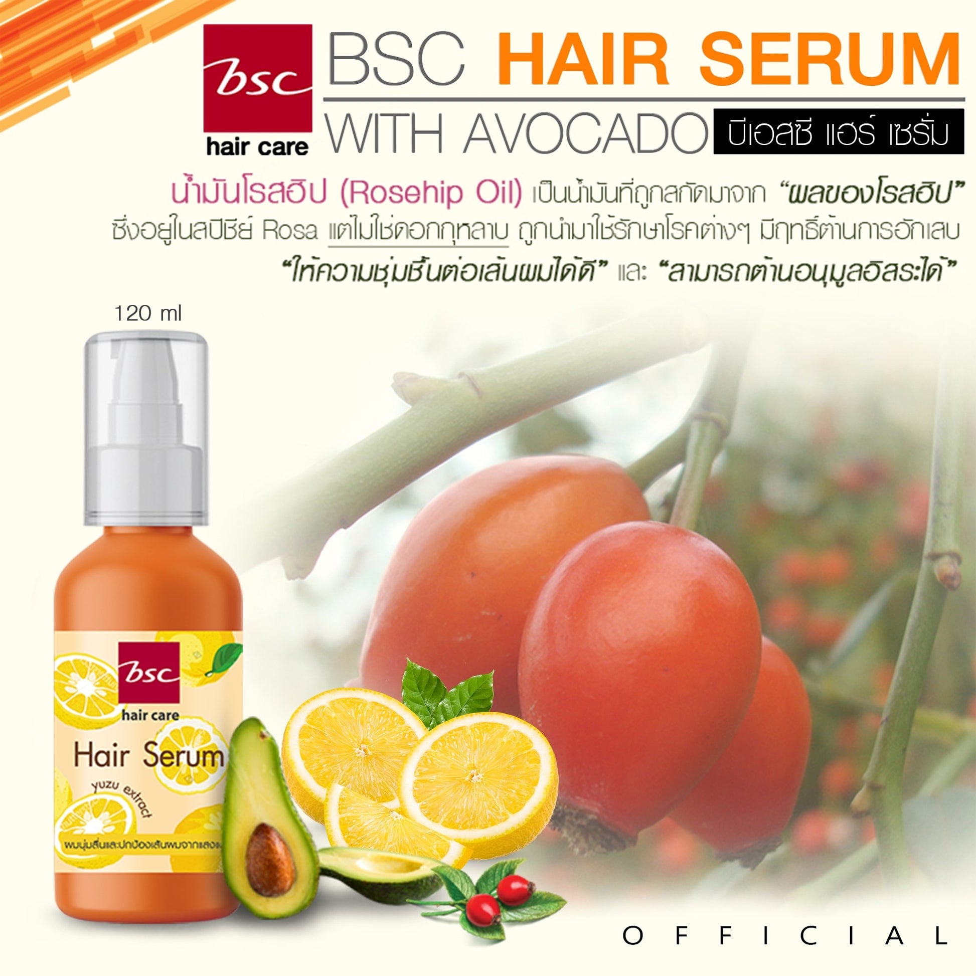 BSC - Hair Serum Yuzu Extract 120 ml. - OCC LIFE