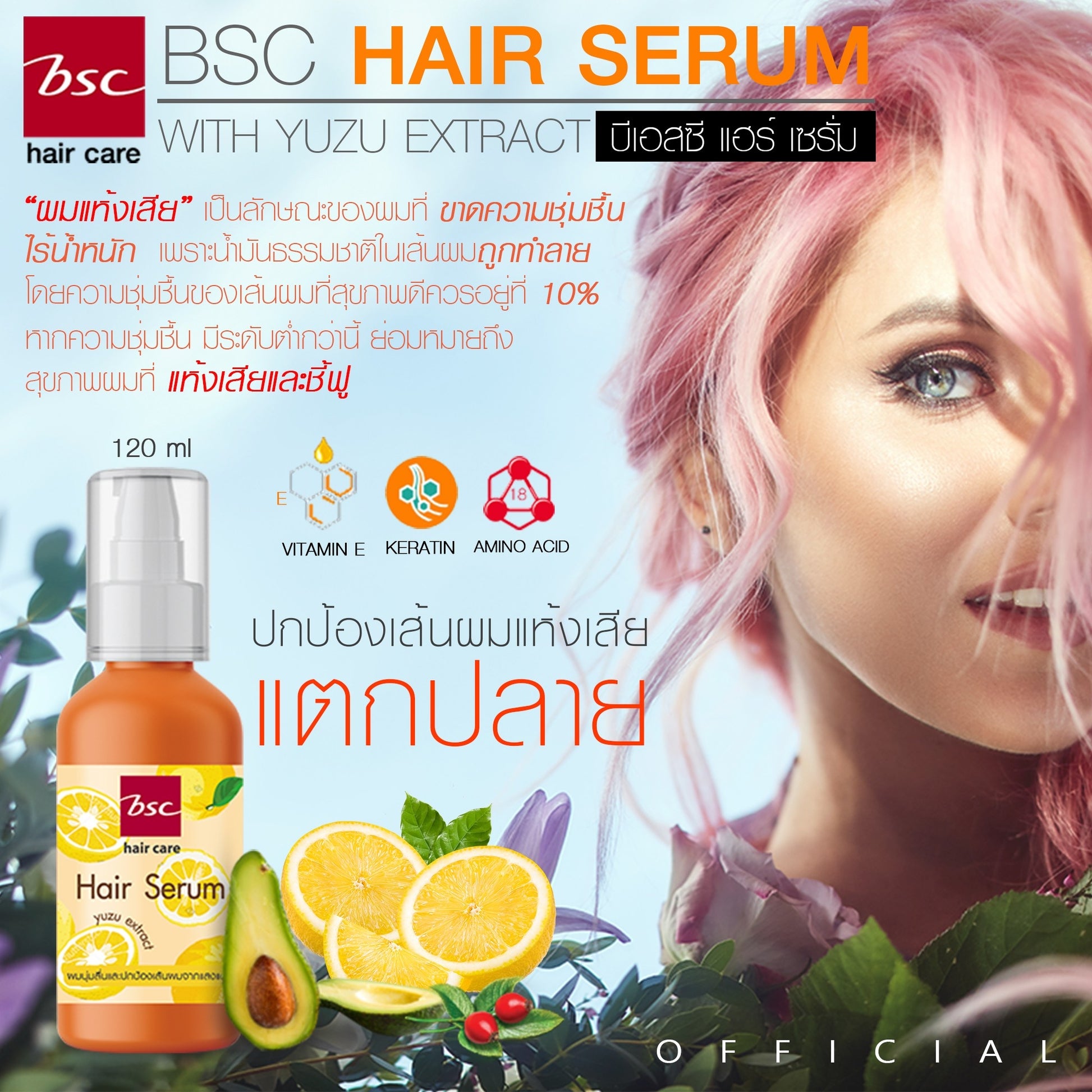BSC - Hair Serum Yuzu Extract 120 ml. - OCC LIFE
