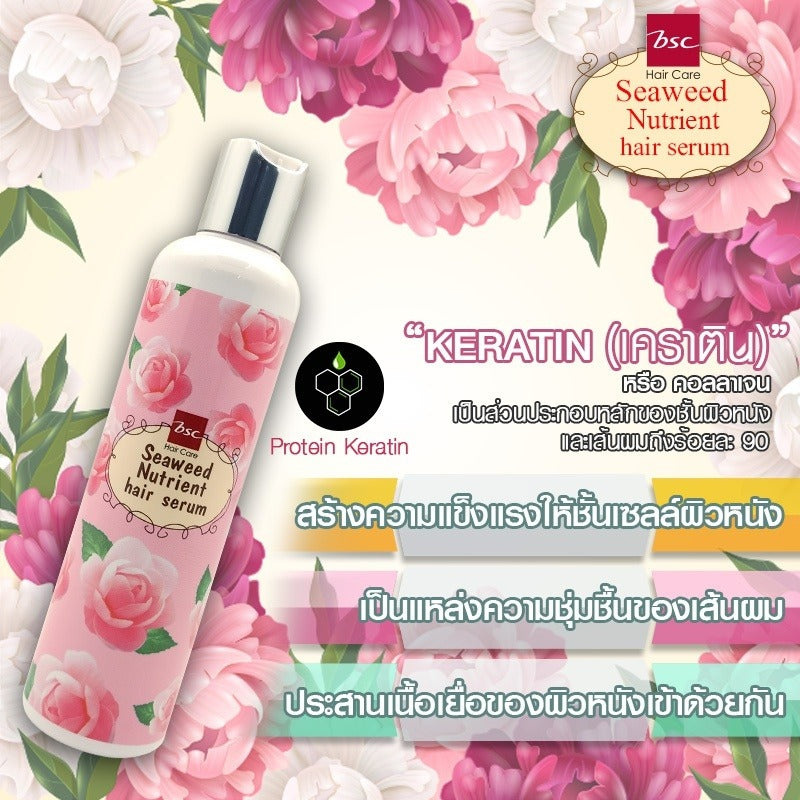 BSC - Seaweed nutrient hair serum 250 ml. - OCC LIFE