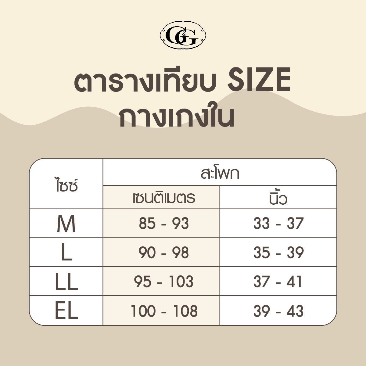 G&G - Seamless High-Waist Briefs EU0008 - OCC LIFE